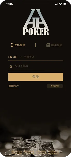 HHpoker官网首页
